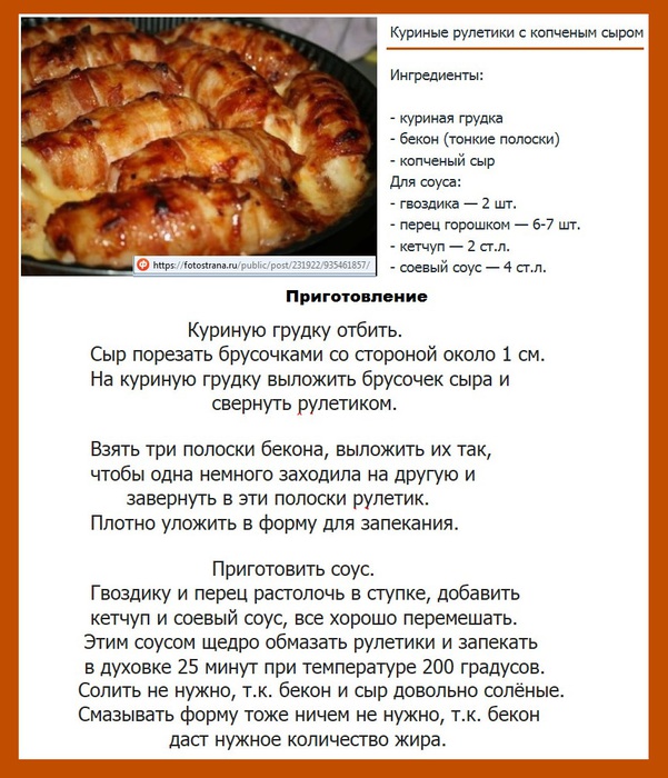 Пирог с курицей и сыром сколько выпекать