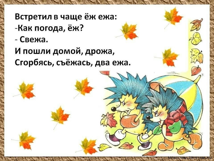 СЂРїСЂ (7) (700x525, 258Kb)