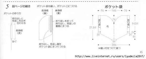 45-5 (579x234, 44Kb)