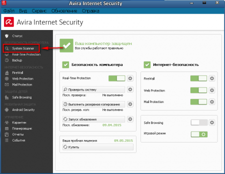 1429265687_avira-system-scanner (450x348, 79Kb)