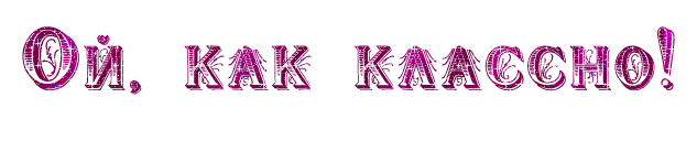 118455734_3927168 (633x128, 27Kb)
