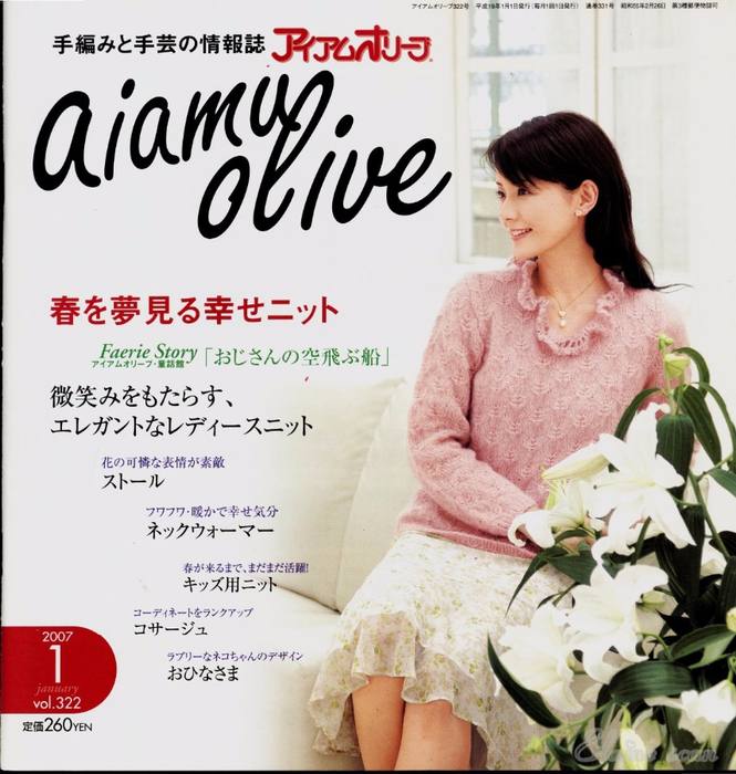 aiamu olive 2007 1 (665x700, 417Kb)