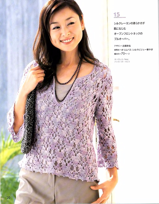 Let's knit series 2007 15 kr_20 (546x700, 367Kb)