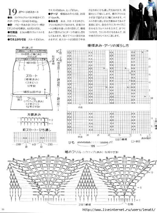 nEO_IMG_p089 (518x700, 272Kb)