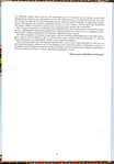  184_Е. Кольбенгаєр - Взори вишивок домашнього промислу на Буковинї [1974, PDF, UKR,SLK,FRA,RON]_Страница_017 (487x700, 136Kb)