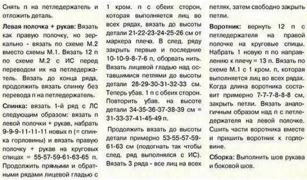 5 (600x352, 254Kb)