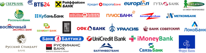 Банки партнеры автосалона. Банки партнеры список. УРАЛСИБ банки партнеры. Автосалоны партнеры банка ВТБ.