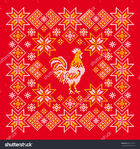  stock-vector--ornament-with-rooster-cross-stitch-vector-pattern-461257741 (656x700, 739Kb)