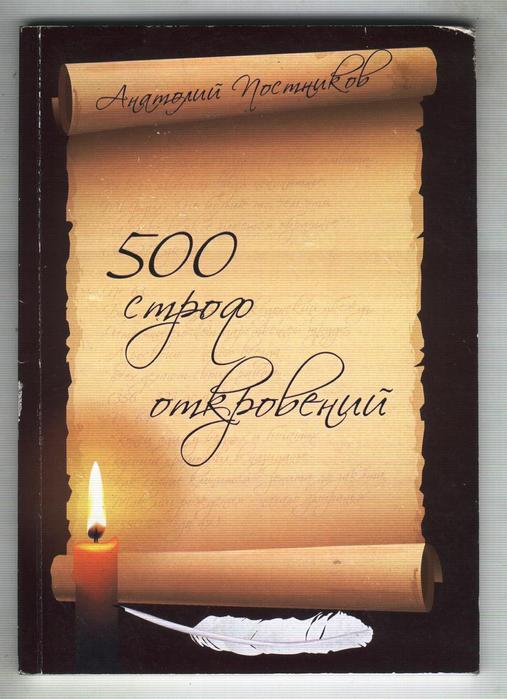  <br />
 500   (507x700, 53Kb)