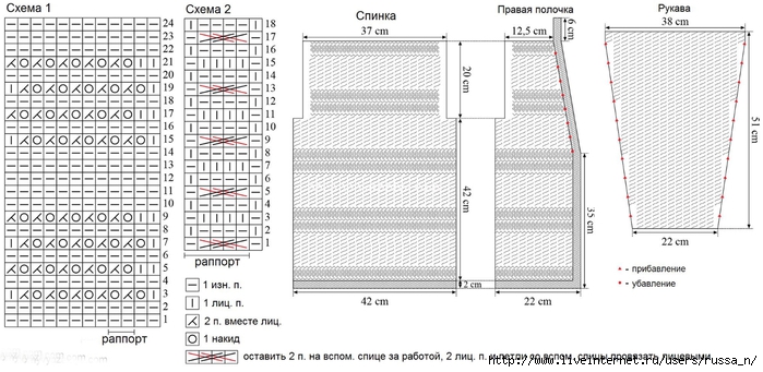 zhaket_450_shema (700x341, 197Kb)