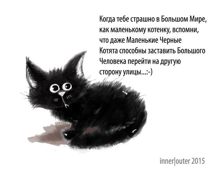 День котов стихи
