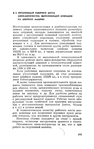  Page114 (442x700, 207Kb)