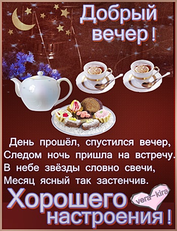 Картинки как день прошел мужчине