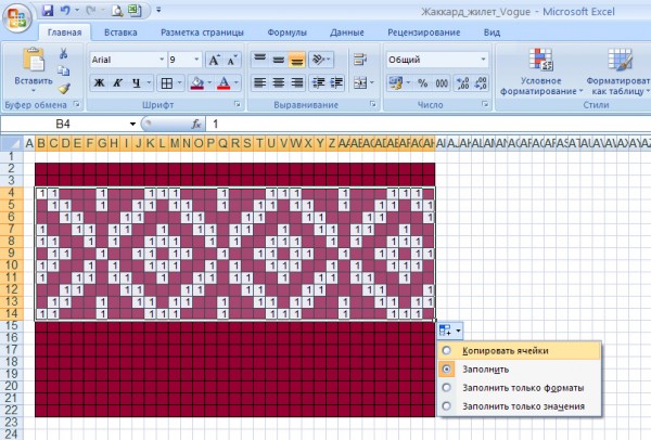 Программа для рисования схем вязания крючком MyCrochet