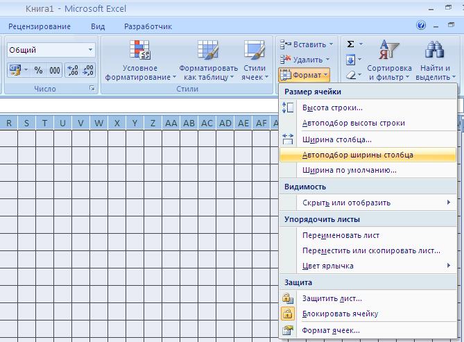 Как правильно выбрать заливку и цвет шрифта в таблицах Excel 2010?