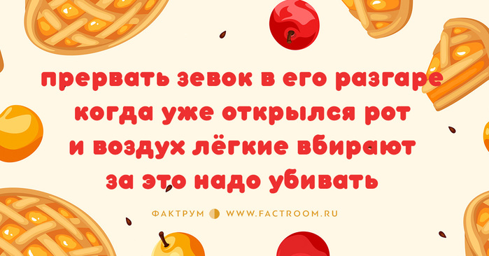 Стишки пирожки в картинках новые