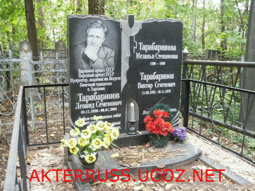 5189990_tarabarinov_pamjatnik (520x390, 86Kb)