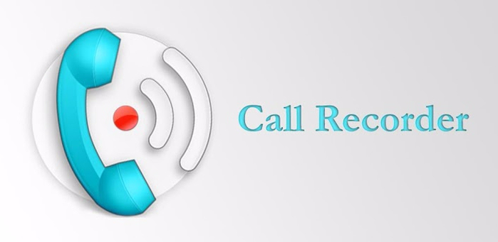 Call-recorder (700x341, 79Kb)