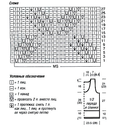 5988810_Korotkie_jileti_spicami (397x421, 32Kb)