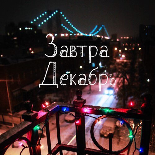 Q1Mi3snA0TY (500x500, 54Kb)