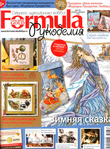  FormRuk082015_top-journals.com_Страница_01 (517x700, 602Kb)
