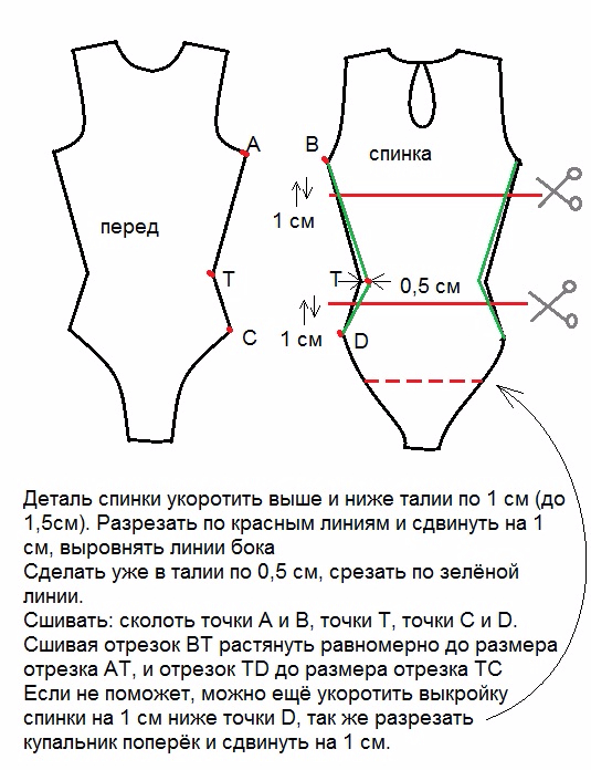 переизгиб в спине (535x696, 316Kb)