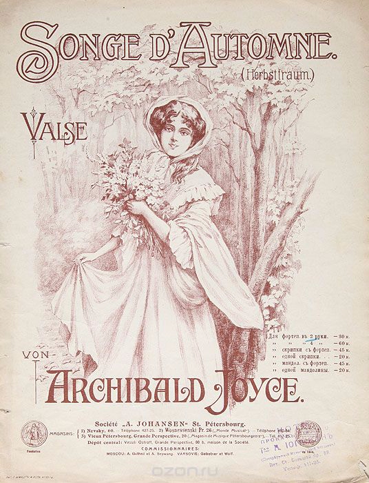 Осенний сон зыкина текст. 132738539 archibald dzhojs 1873 1963. Осенний сон зыкина текст фото. Осенний сон зыкина текст-132738539 archibald dzhojs 1873 1963. картинка Осенний сон зыкина текст. картинка 132738539 archibald dzhojs 1873 1963. Старинный вальс "Осений сон" (1908). Музыка Арчибальд Джойс. Источник