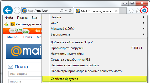   Windows Internet Explorer
