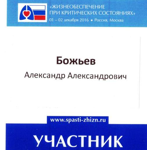 Vizitka (506x516, 28Kb)