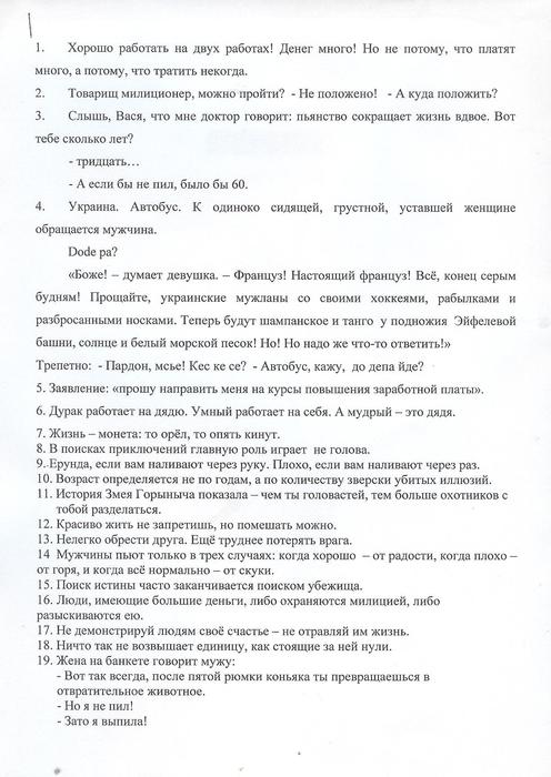    (496x700, 63Kb)