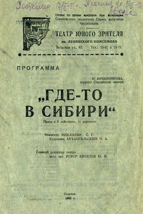 микаэлянсаратов (469x700, 322Kb)