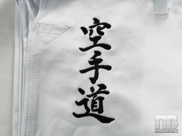 Иероглиф на кимоно