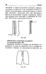  Page49 (432x700, 122Kb)