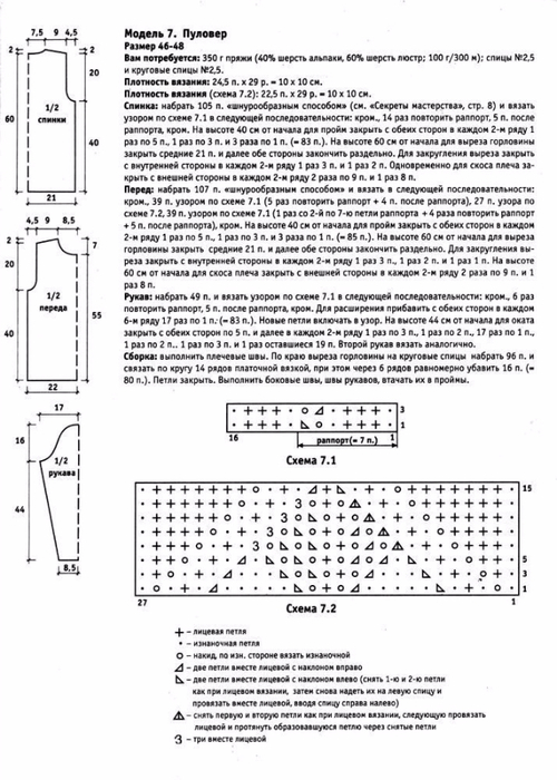 535a50fb279at (500x700, 263Kb)