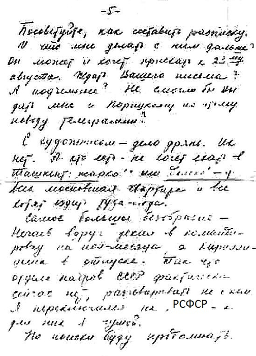 микаэляндубл5558 (504x700, 207Kb)
