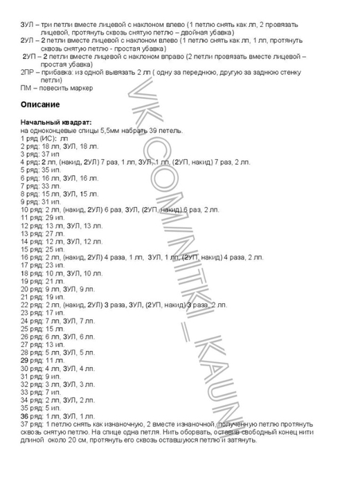 wnz77DXpsPs (494x700, 120Kb)