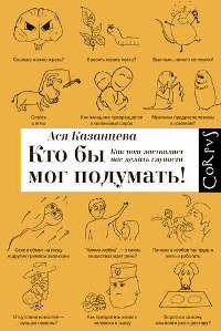 4844560_Kto_bi_mog_podymat (200x299, 13Kb)