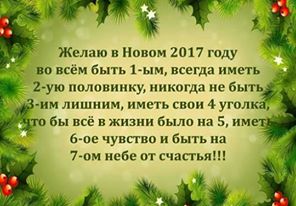 15439788_1216577711759336_5024896885104390880_n (296x206, 18Kb)