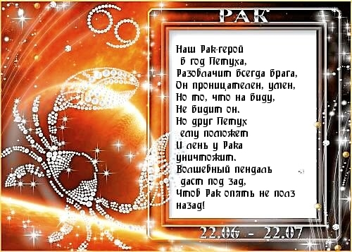 698991 РАК--------- (500x357, 222Kb)