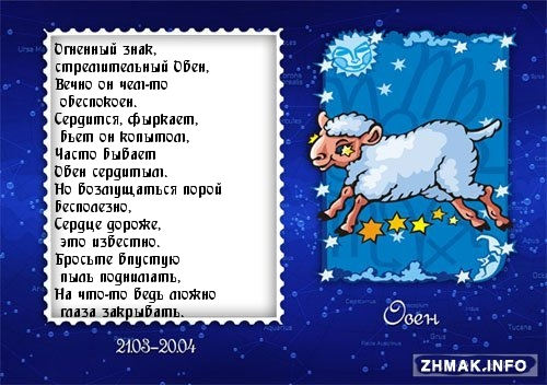699093 ОВЕН------ (500x352, 183Kb)