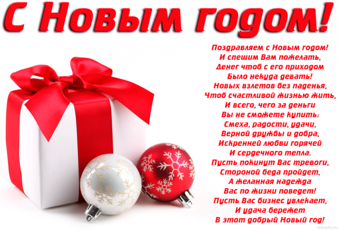 5951663_present (700x475, 354Kb)