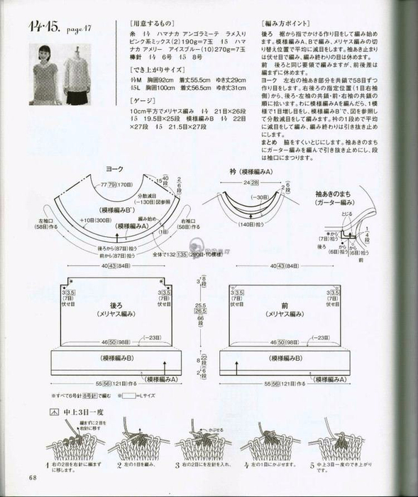 f5b3aaecffbbcc34fa25a3034c5abe93b27d22265659279 (589x700, 311Kb)