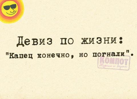 Картинка тебе капец