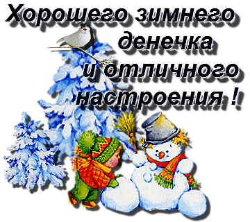 132874612_117424684_komment_ot_FANINA_hor_dnya (360x320, 176Kb)