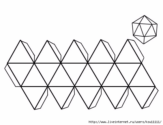 icosaedro (565x434, 86Kb)