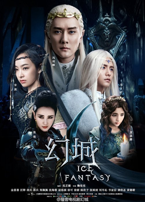 Ice-Fantasy-Poster-Feature-Image (501x700, 92Kb)