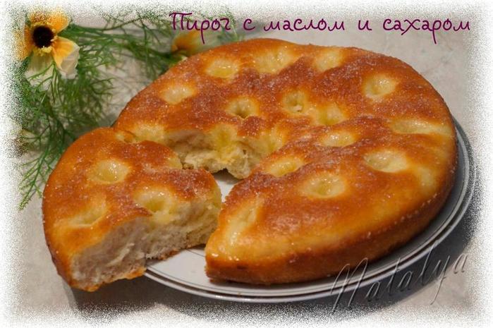 Теле теле тесто тесты. Пирог с сахаром и маслом. Пироги с маслом и сахаром деревня. Деревенский пирог из Бонтэ. Деревенский пирог Бонте состав.