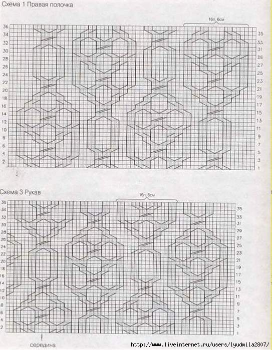 9-3 (543x700, 232Kb)