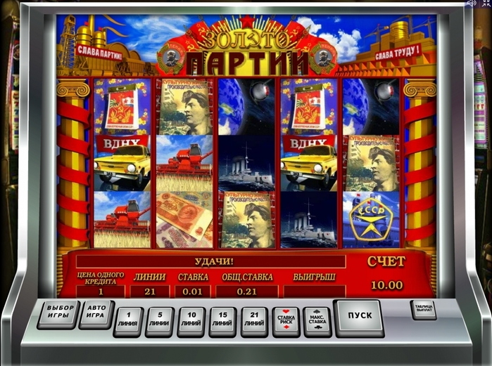 игровые автоматы вулкан на реальные деньги онлайн на рубли