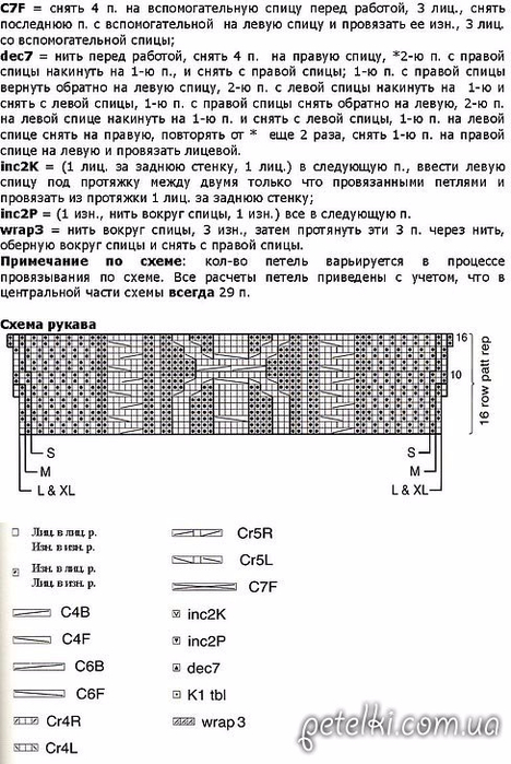 4 (468x700, 280Kb)